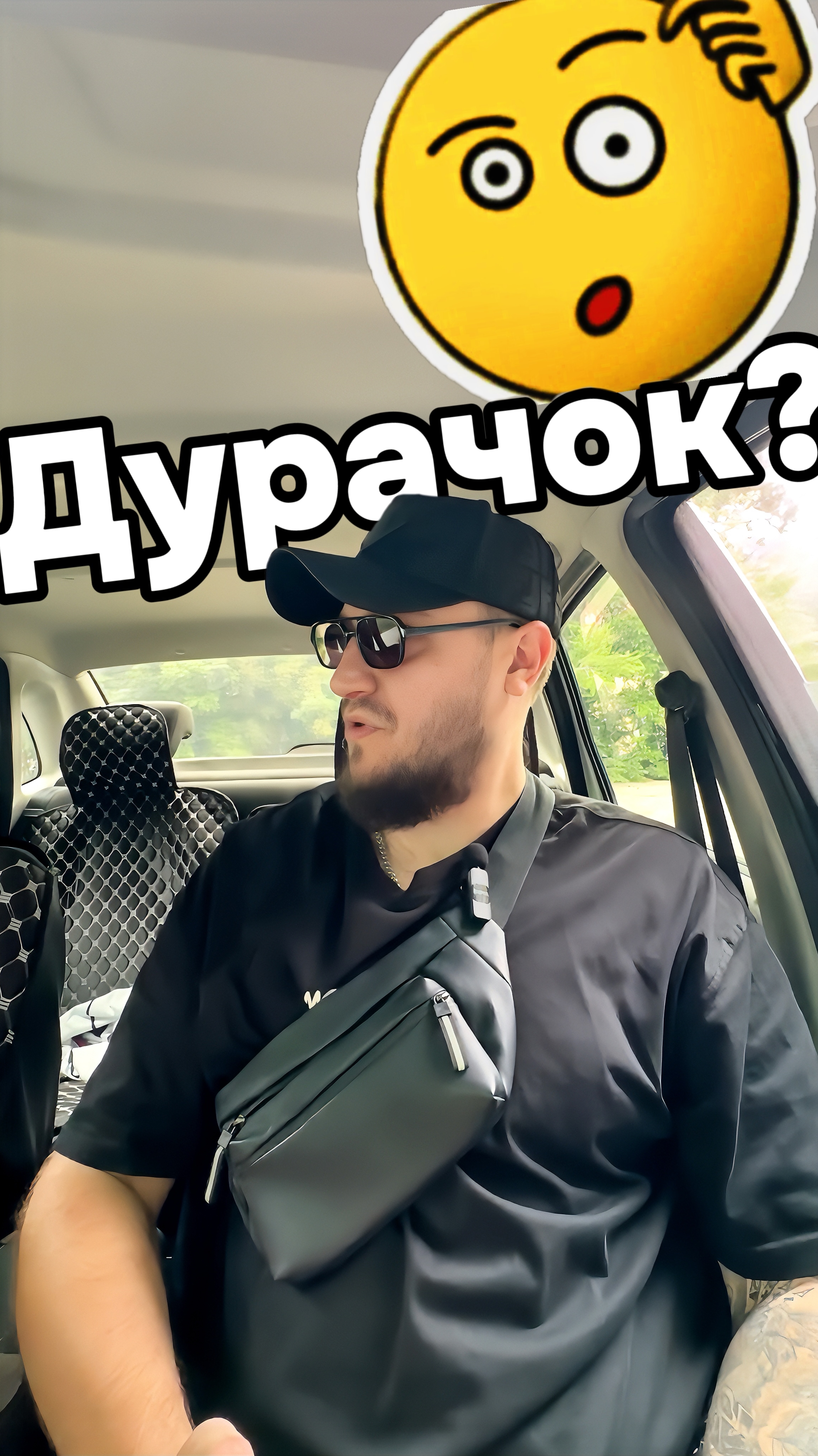 Дурачок #copypaster