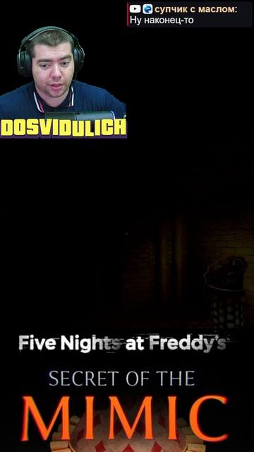 Весело ★ Five Nights at Freddy's Secret of the Mimic #fnaf #fivenightsatfreddy's #secretofthemimic