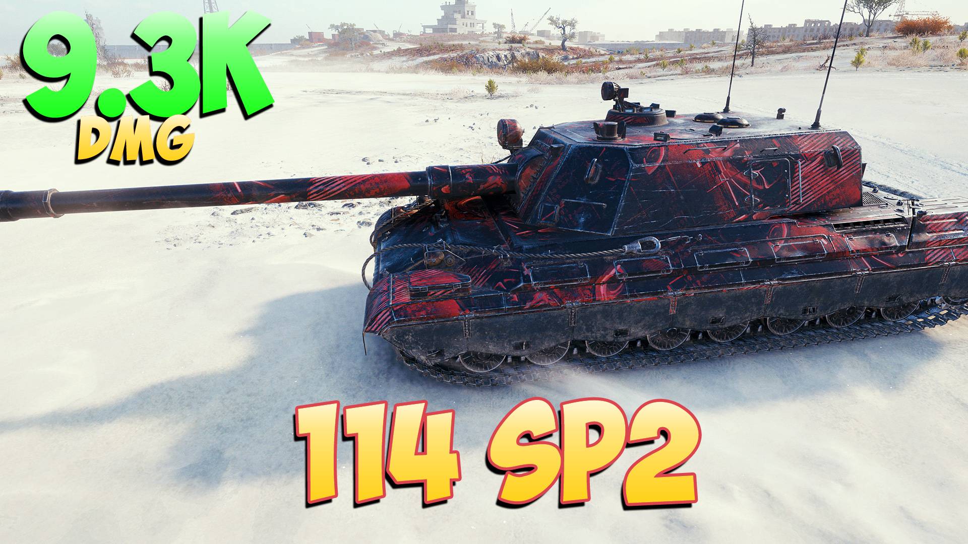 114 SP2 • Небрежный! - 5 Фрагов 9.3K Урона • Мир Танков