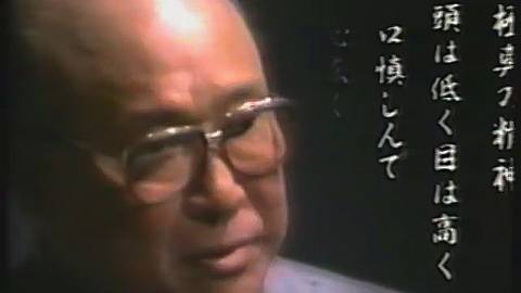 Откуда берётся смелость - Интервью Оямы Масутацу