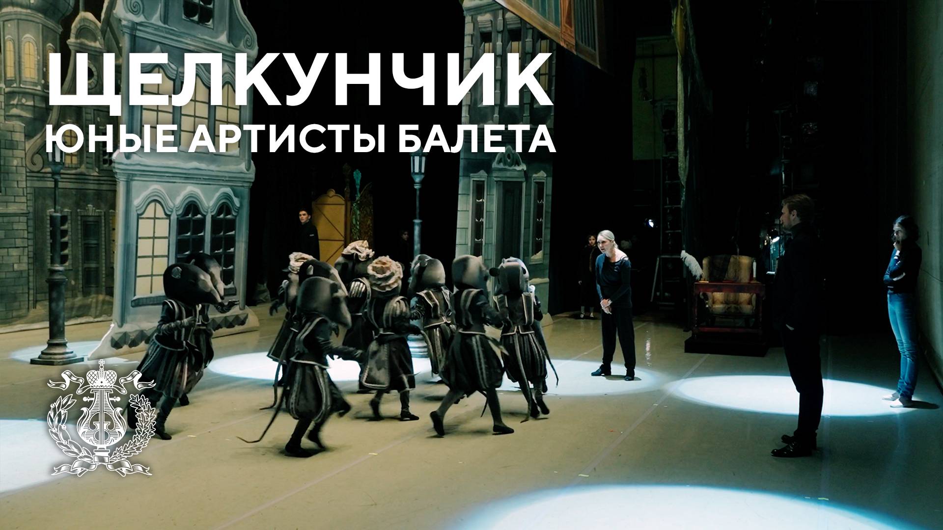 Гастроли Приморской сцены Мариинского театра в Санкт-Петербурге с участием юных артистов балета