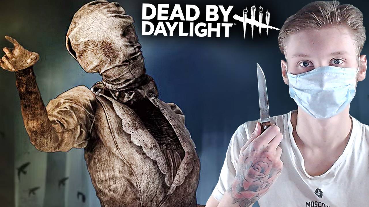 ПОДПИСЧИК СНОВА ПРОИГРАЛ,ИГРАЯ ЗА МАНЬЯКА В DEAD BY DAYLIGHT | МЕДСЕСТРА В ДЕЛЕ | С БОТАМИ В КОМАНДЕ