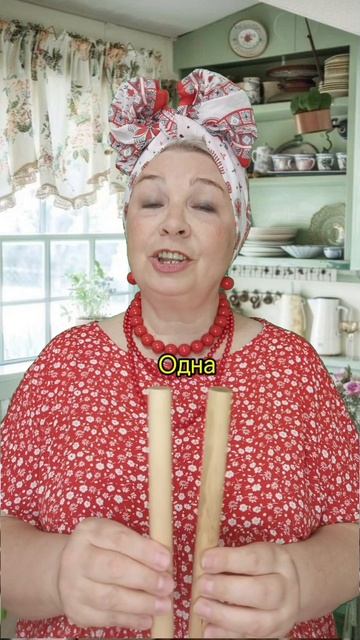 ЗАГАДКИ - ОТГАДКИ