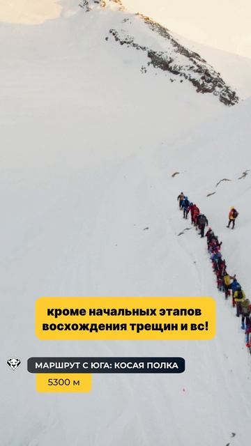 Восхождение на Эльбрус с юга сложнее #эльбрус #восхождение #туризм  #горы #путешествия #путешествия