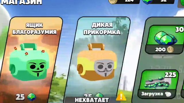 играю в бабл квас 3