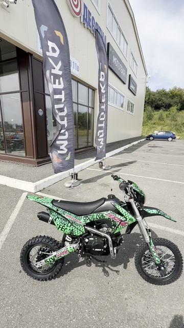 Мини-обзор питбайка BSE EX 14/12 Max13 Green Pink Neon