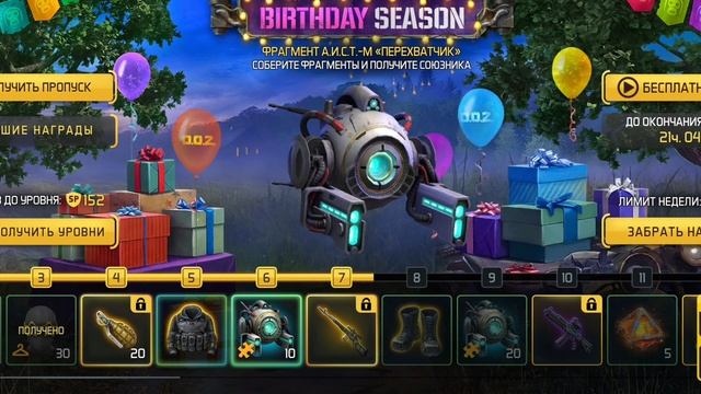 Dawn of zombies survival: помощь по игре#1