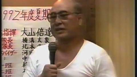 Ояма про развитие своего тела  - Интервью Ояма Масутацу