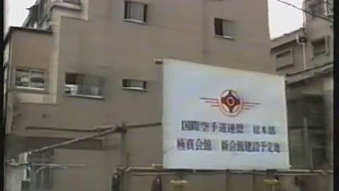 Штаб Со Хонбу  - Интервью Ояма Масутацу