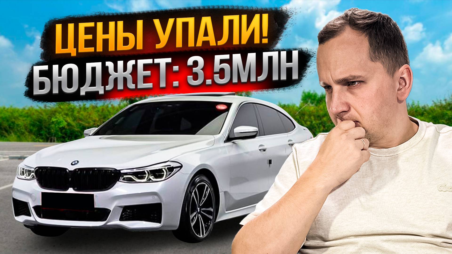 ТОП ЗА 3.5 МЛН: Лучшие авто из Кореи в 2025 Году!