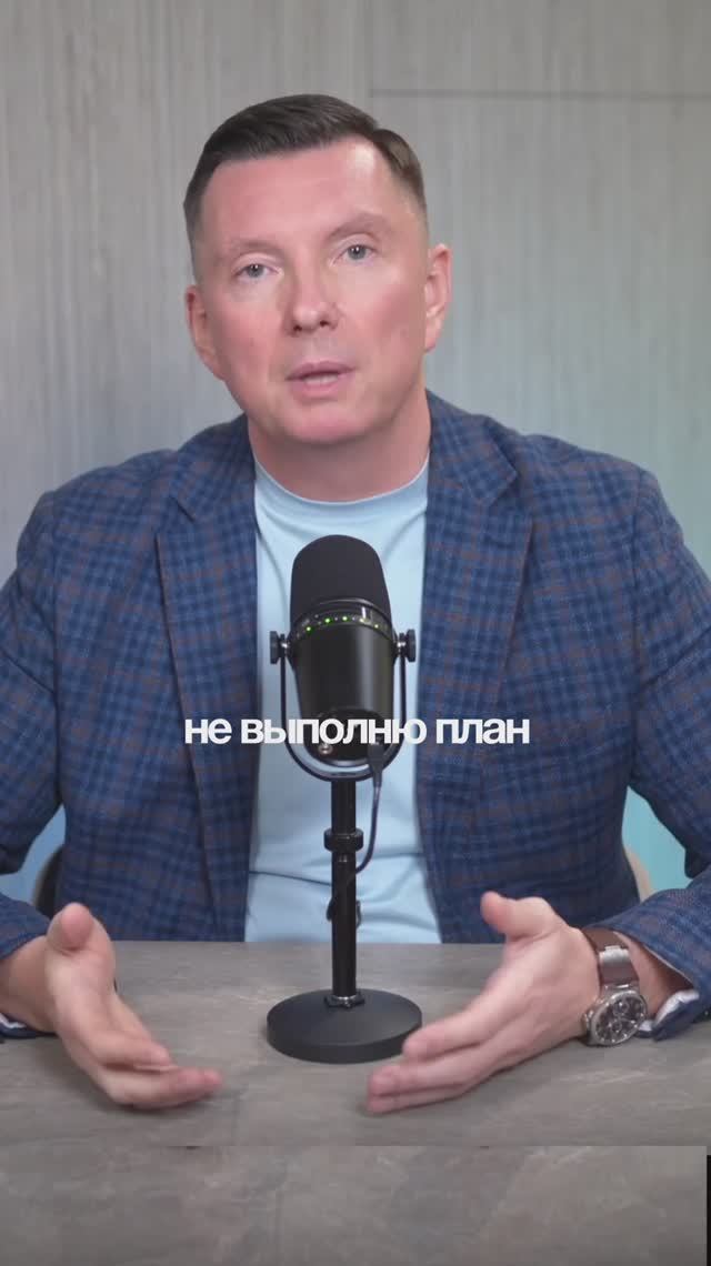 Страхи в продажах