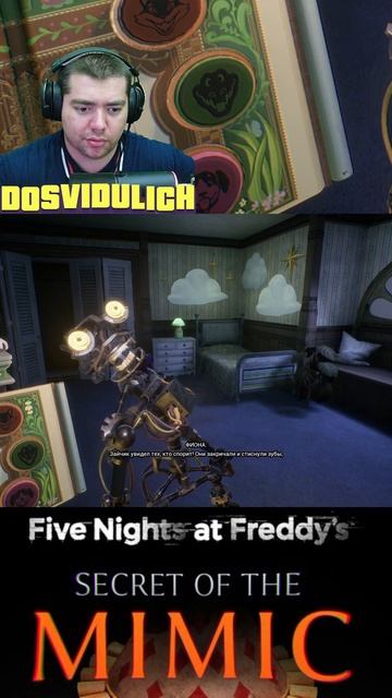 Секретная концовка ★ Five Nights at Freddy's Secret of the Mimic #fnaf #fivenightsatfreddy's #secret