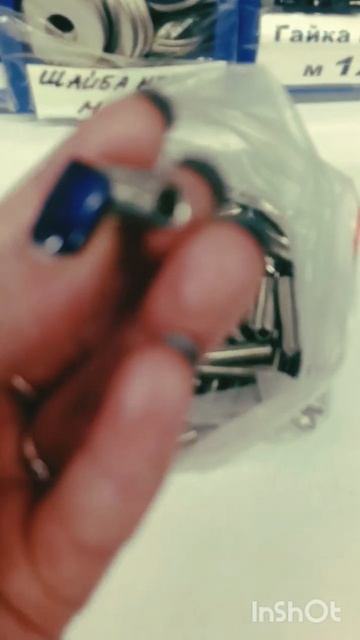 Винт установочный. Записки с работы. #youtubeshorts #like #крепеж #болт #ремонтсвоимируками
