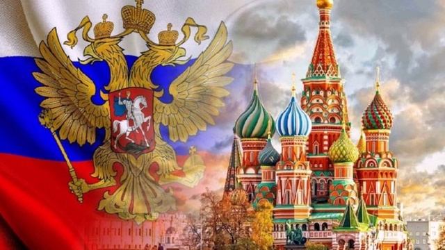 Почему Россия Великая держава