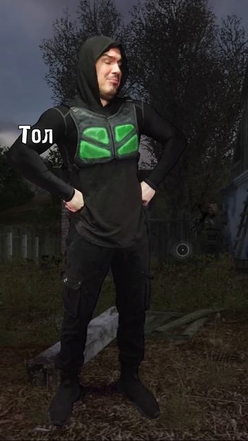 Маленький сталкер с мелким болтом...