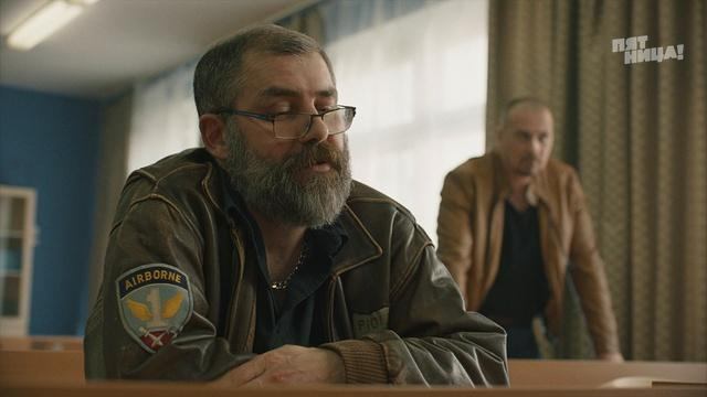 Училки в законе, 2 сезон, 16 серия