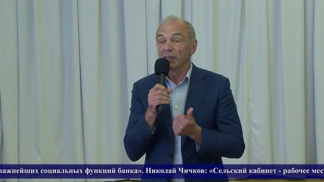 «Земля и люди» — 25.07.2025