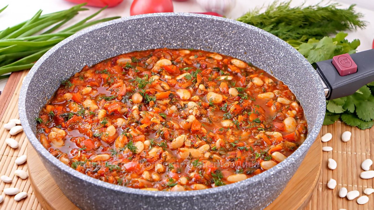 Вкусная Фасоль с овощами в томатном соусе! Аппетитное овощное блюдо с фасолью в томате!