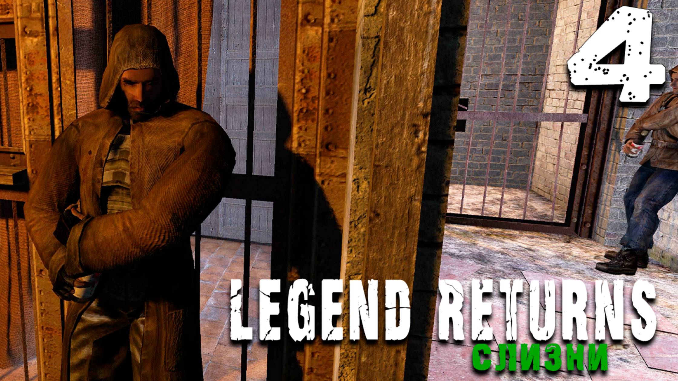 ТИПИЧНЫЙ БАР (4) ► S.T.A.L.K.E.R. Legend Returns