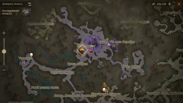 Dragonheir- Silent Gods 15