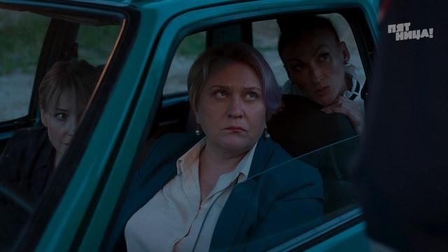 Училки в законе, 2 сезон, 6 серия