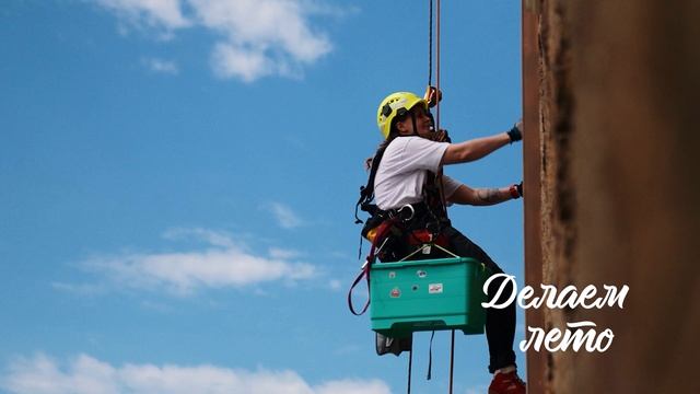 СМ Сити: в городе лето