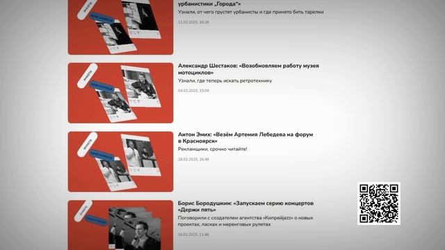 Сайт «Город Прима»