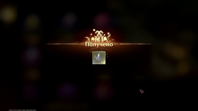 Dragonheir- Silent Gods 13