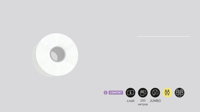 T201 Туалетная бумага в средних рулонах Veiro Comfort, 1сл, белая, 12 х 200м.