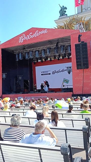 Москва начинающие актёры выступления на ВДНХ