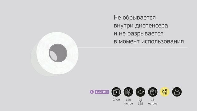 T207/1 Туалетная бумага в стандартных рулонах Veiro Comfort, 2сл, белая, 48 х 15м.