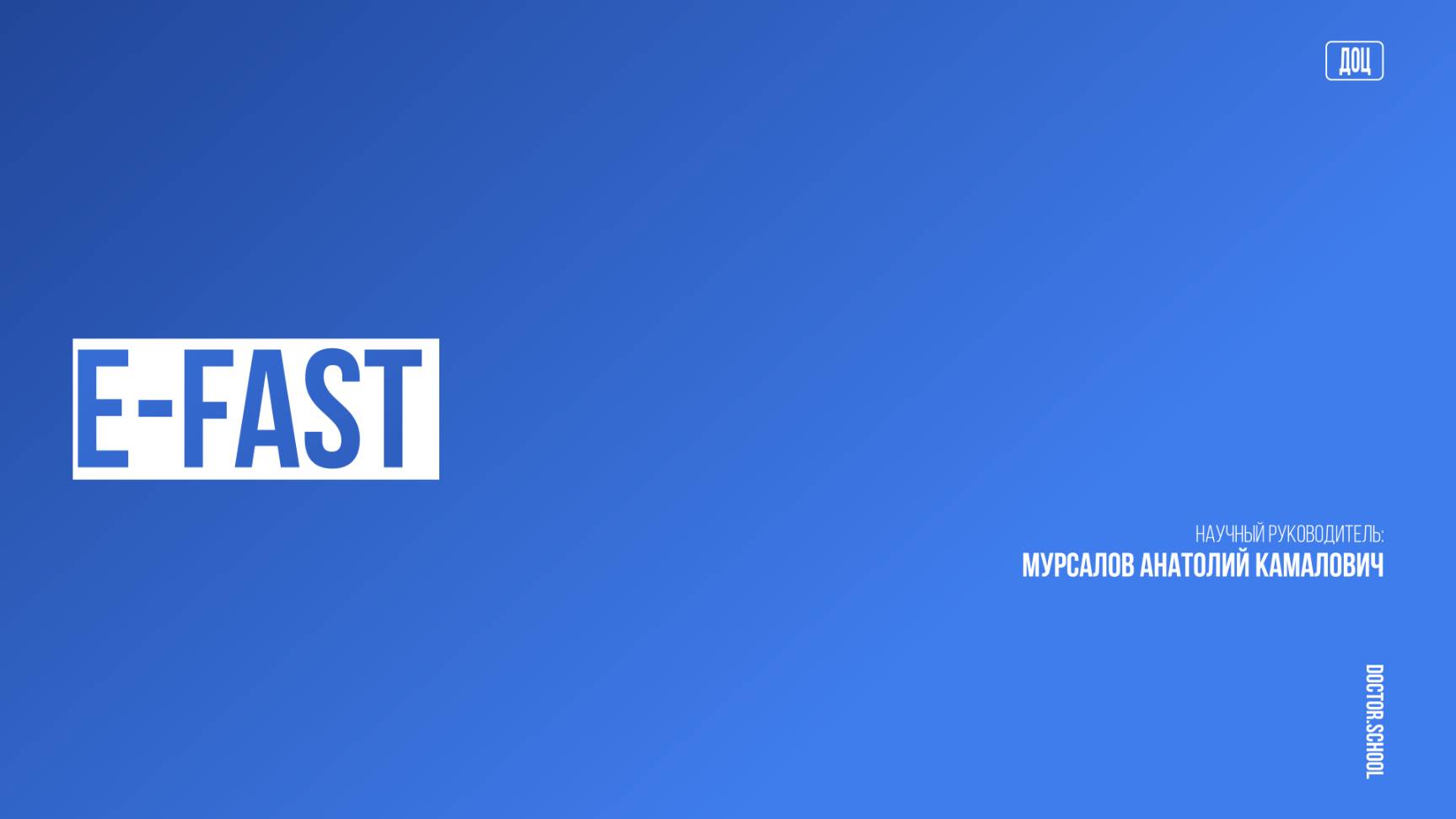 Травмы ахиллова сухожилия #6