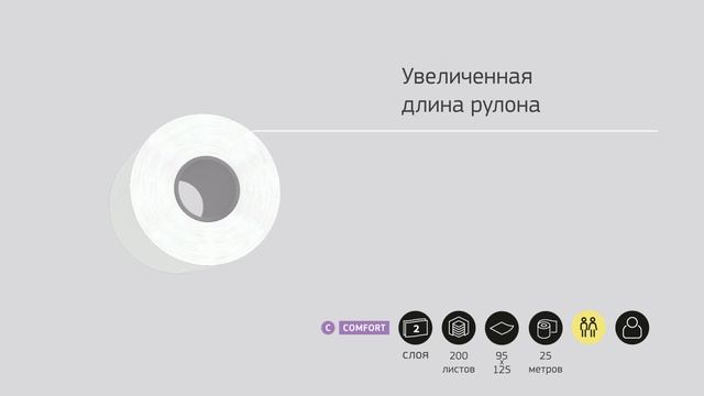 T207 Туалетная бумага в стандартных рулонах Veiro Comfort, 2сл, белая, 48 х 25 м.