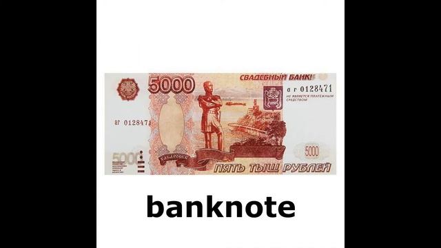 Английский 5 класс SPOTLIGHT_практикум1 слова2