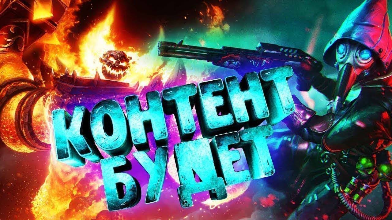 Рандом выбирает новую игру №16