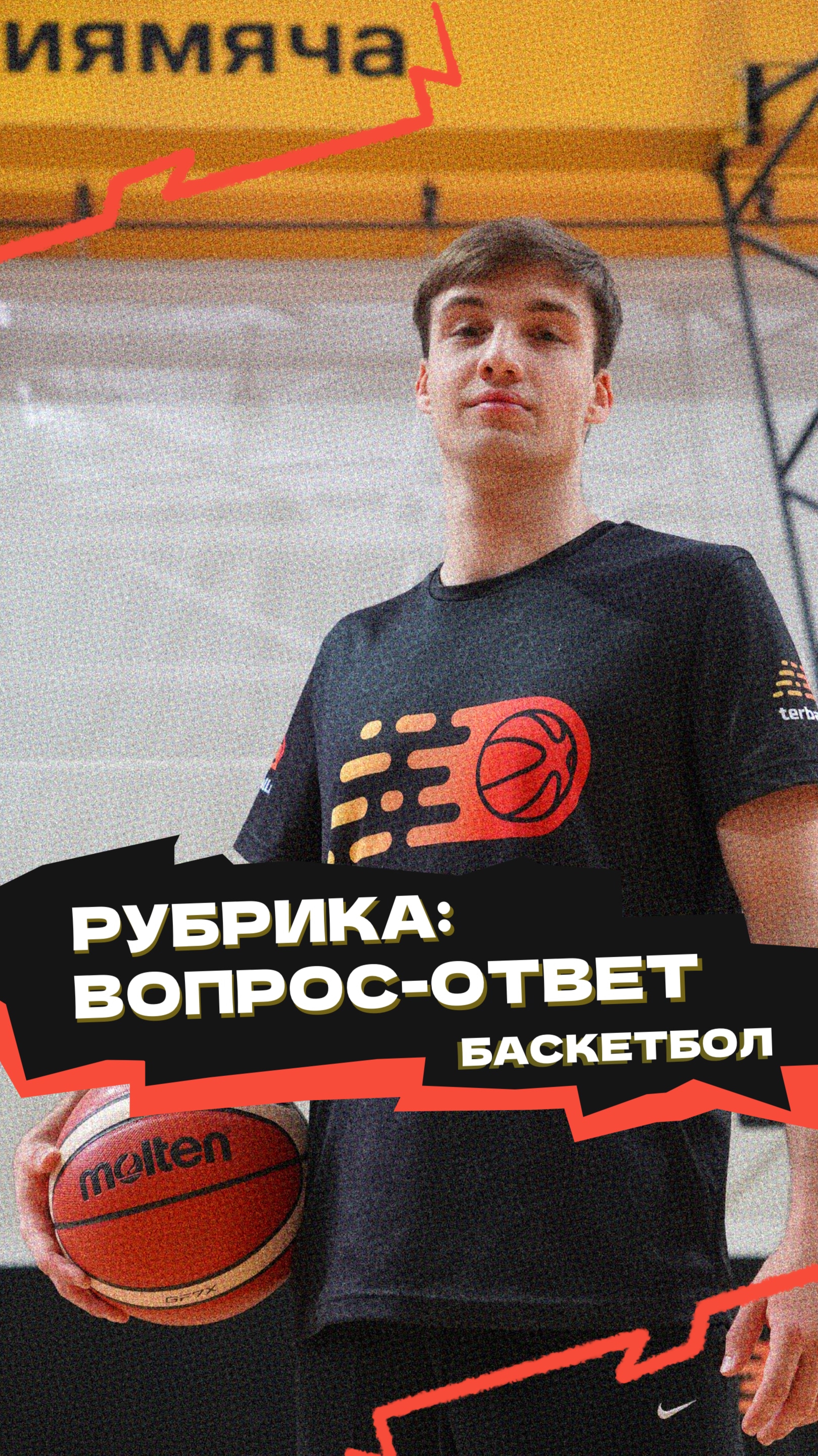 Как ускорить свой вынос❓