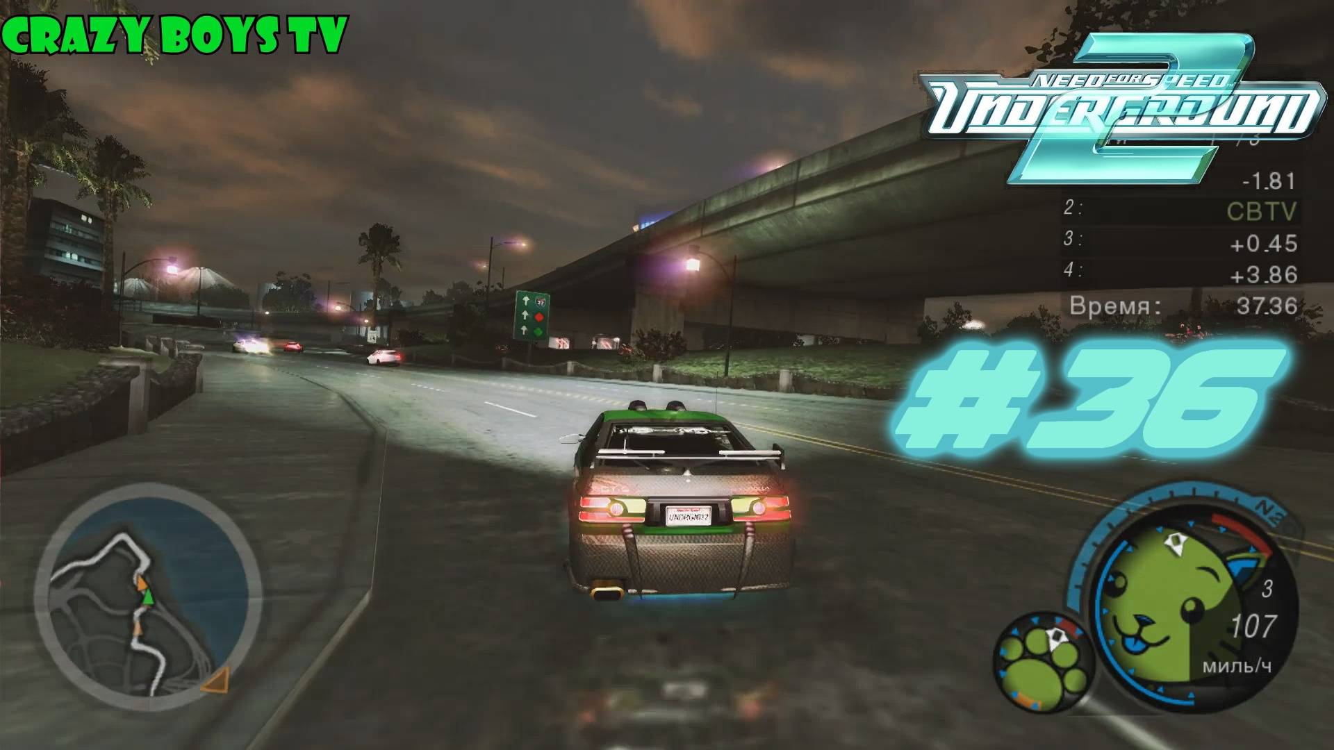 Need for Speed: Underground 2 #36 (Хулиганство на дороге)