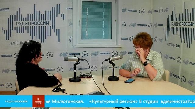 «Культурный регион» В студии Софья Милютинская