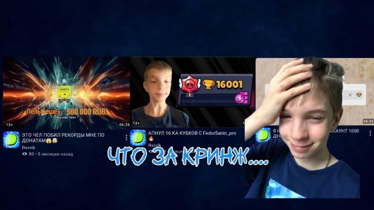 ВИДЕО НА МОЕМ КАНАЛЕ КОТОРЫЕ Я ХОЧУ УДАЛИТЬ🫣