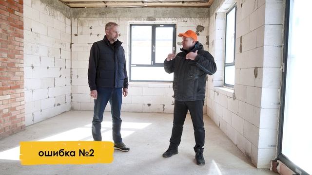 Стройка | Выпуск №21