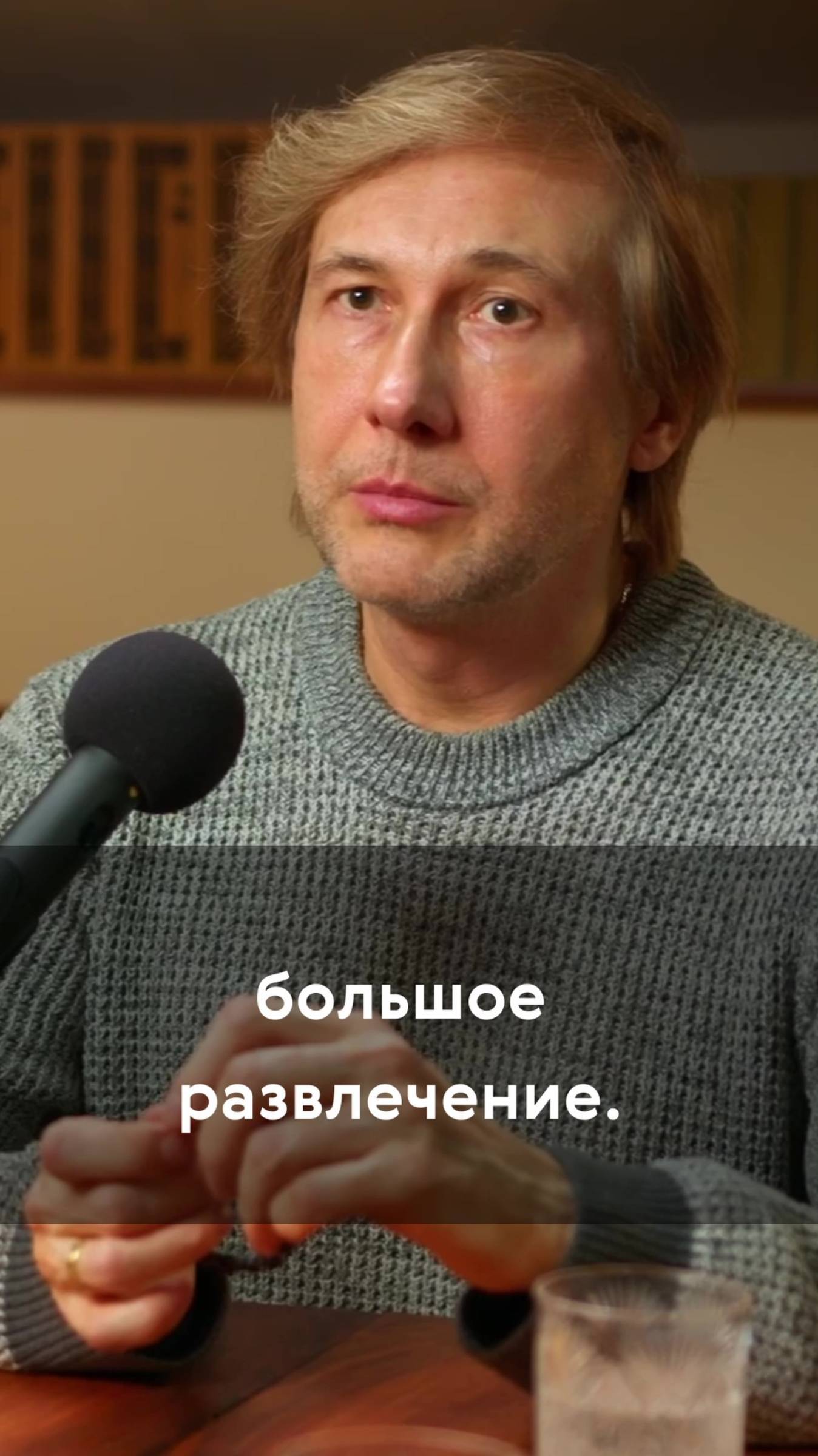 Кино должно давать надежду