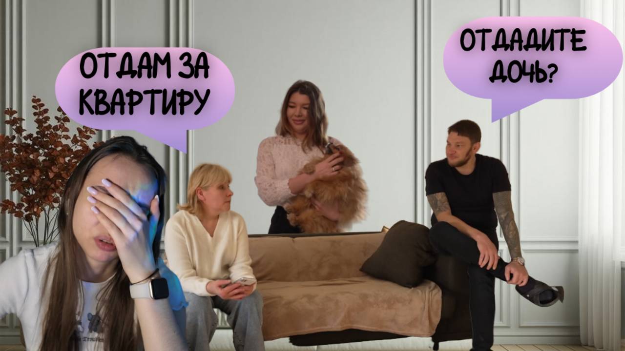 ОБЗОР НЕРАВНЫЙ БРАК 2 СЕЗОН 8 ВЫПУСК