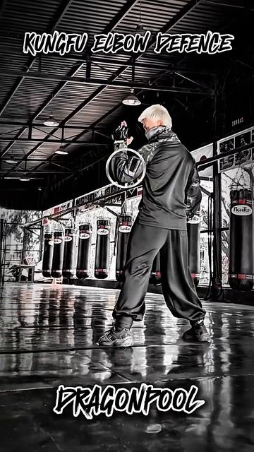 Кунг-фу локоть #урок