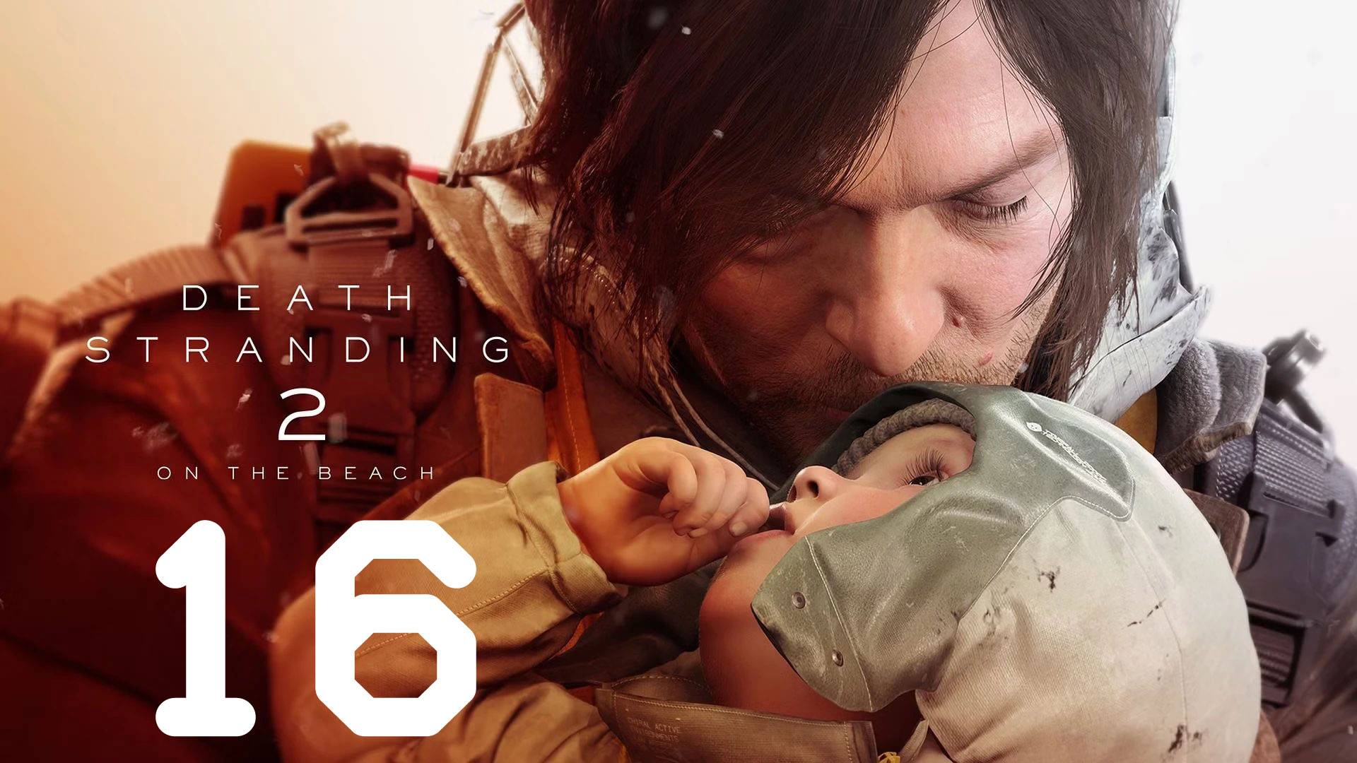 Death Stranding 2 'On The Beach' Серия 16 (Эпизод 9.Марионетки, Восточная экологич. обсерватория)