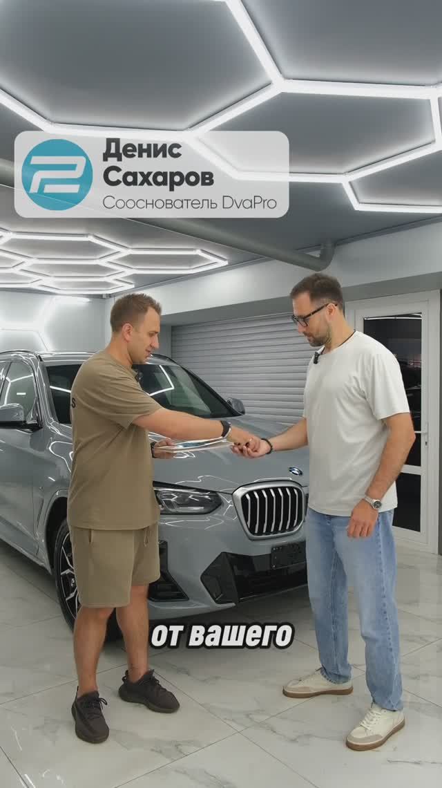 Отзыв клиента о BMW X3 xDrive M-Sport