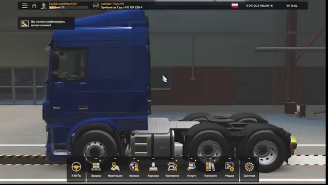 ETS 2 Clip for TMGK9000HD "ETS 2: Калининград - Мальмё" ч5. Кошалин - Новогард