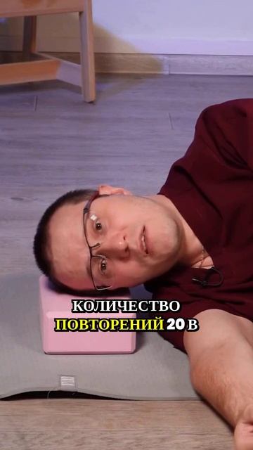 Зачем поддерживать нейтральное положение позвоночника #больвспине #больвшее #травмашеи #травма