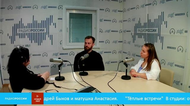 «Тёплые встречи» - В студии отец Андрей Быков и матушка Анастасия