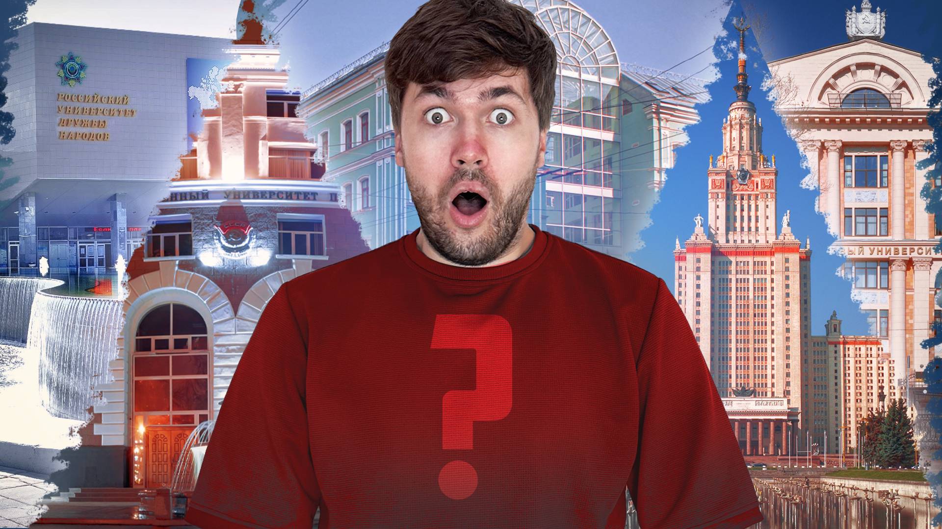 Как Выбрать ВУЗ Правильно?