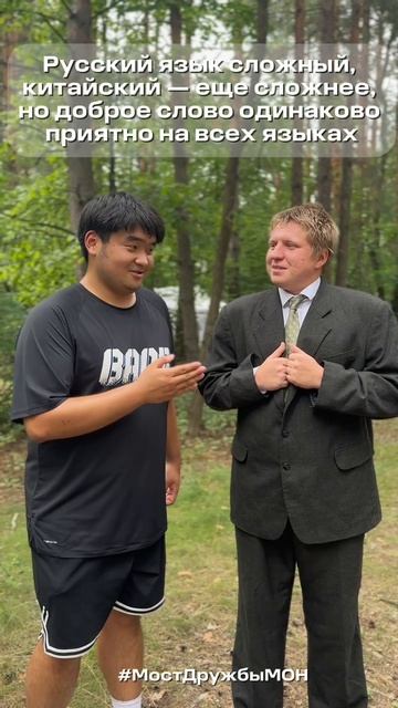 На любом языке мира приятно и понятно слышать добрые слова
